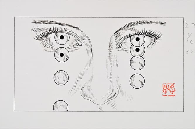 横尾忠則の挿絵、371点を一挙公開！