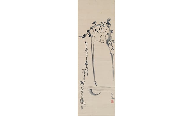 《猿猴捉月画賛》猿が水面に映った月をとろうとする逸話を描いたもの。狩野派の絵師なども盛んに描いた人気の画題だ。出光美術館蔵。