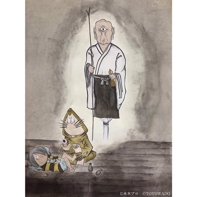 新作《一つ目小僧》