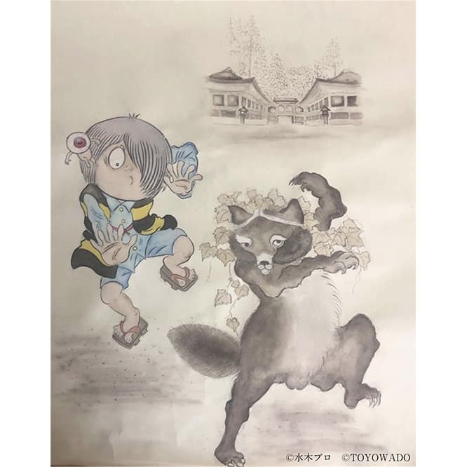 新作《一文字狸》