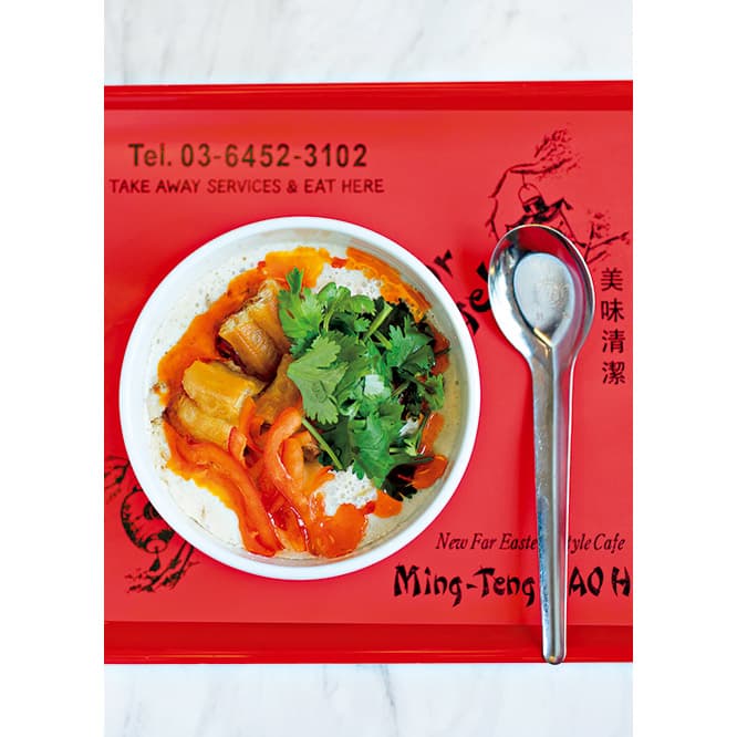 明天鹹豆漿700円。
