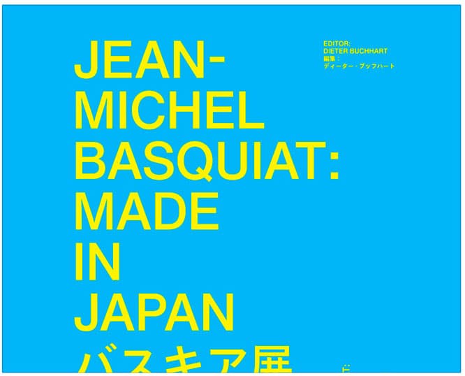 展覧会の公式図録『バスキア展　メイド・イン・ジャパン』（ブルーシープ）。ディーター・ブッフハート編。3,000円。