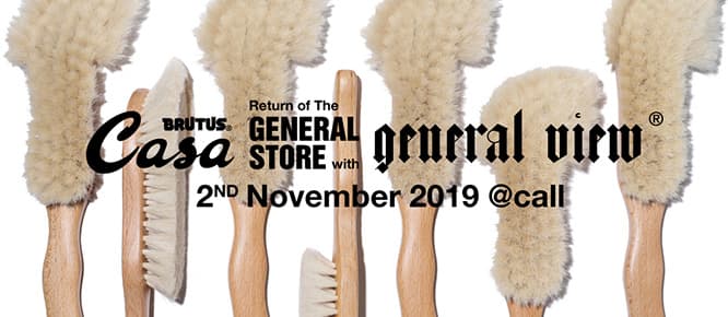 Furniture brush goat hair　ラッカー塗装したブナ材に山羊の毛を組み合わせたファニチャーブラシ。