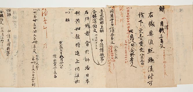 《続々修正倉院古文書　第四十帙第一巻》（部分）。裏側は食糧米を管理する帳簿の一部として再利用されているので、裏の字が透けて見える。
