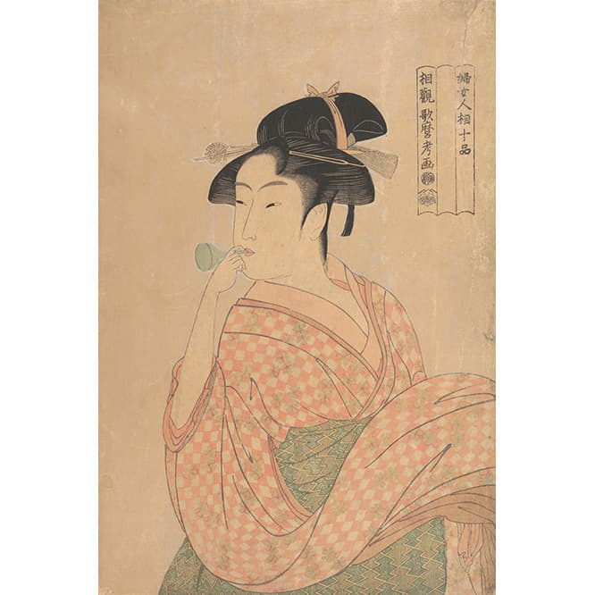 喜多川歌麿《婦女人相十品　ポペンを吹く娘》　江戸時代/寛政4-5年（1792-3）頃、大判錦絵　メトロポリタン美術館蔵　Image Copyright　©The Metropolitan Museum of Art / Image source: Art Resource, NY 展示期間：2019年12月3日～12月22日（東京会場）　