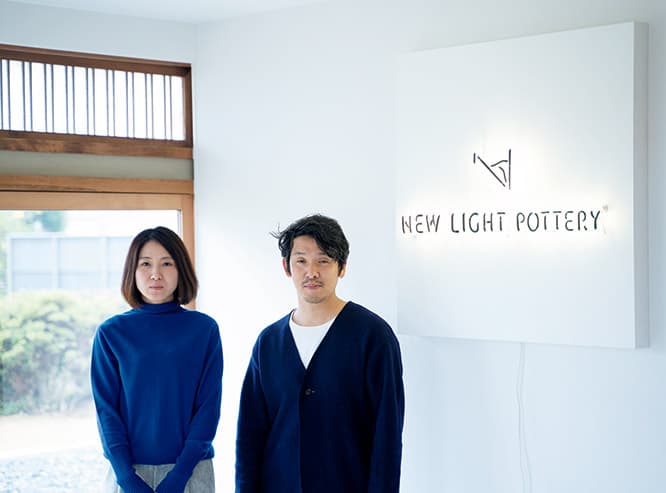 ニューライトポタリー 　永冨裕幸と奈良千寿が2015年に設立した照明デザインスタジオ。店舗などの照明計画を手がけ、その経験を生かしたオリジナル照明をデザイン。最近は丸の内の〈SENSORIUM THREE〉の照明計画を担当。