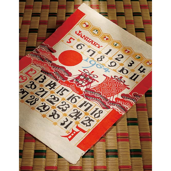 芹沢銈介デザインの花筵、型染カレンダー。
