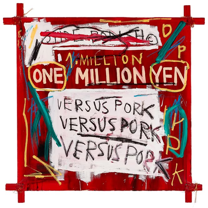 ジャン＝ミシェル・バスキア  Napoleon, 1982  Acrylic and oilstick on canvas mounted on tied wood supports  121.92 x 121.92cm  Private Collection, Courtesy of the Milwaukee Art Museum Photo: John R. Glembin  Artwork © Estate of Jean-Michel Basquiat.  Licensed by Artestar, New York
