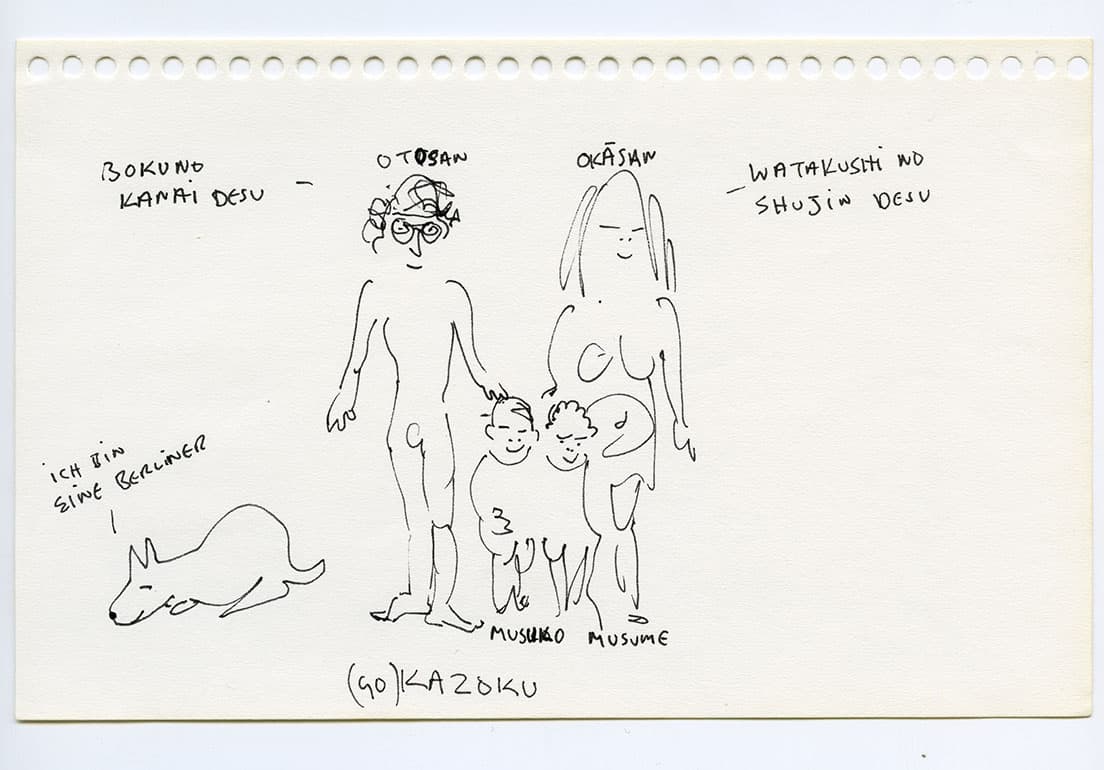 「KAZOKU」　©Yoko Ono Lennon