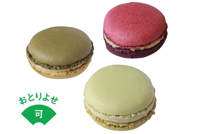 秋の〈かさね色目のマカロン〉。手前から“初紅葉” “青紅葉” “紅葉”。錦繍の秋を迎えるまでの季節をかさね色で表現。各400円。