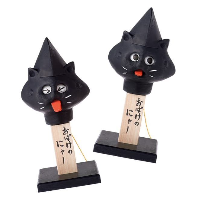 おばけのにゃー（熊本県）  にゃーの伝統工芸最新作。人形師・厚賀新八郎さま製作。顔横の黄色の紐を引くとからくりが作動し目が×に、長い舌がペロンと出て参ります♡　8,500円。