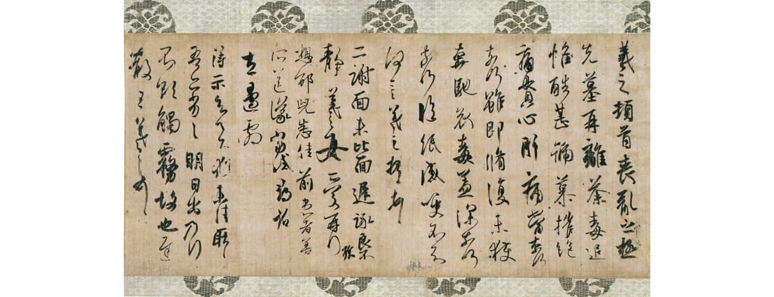 王羲之《喪乱帖》（搨本）。四世紀の中国で活躍した書聖・王羲之の真蹟は現存せず、その書風を伝える模本が珍重される。本作はその中でも随一。 唐時代・7世紀、〈宮内庁三の丸尚蔵館〉蔵、前期展示（10月10日～11月1日）