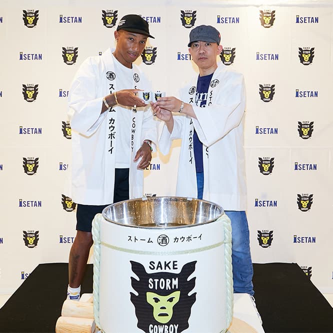 販売開始に先駆けて行われた鏡開きで乾杯するNIGO®︎とファレル・ウィリアムス。　※猪口の販売はない。