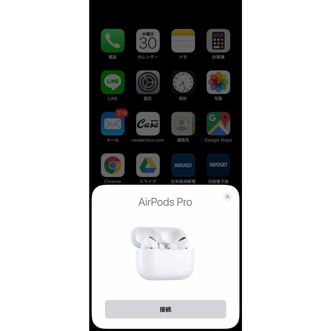 ペアリングはiPhoneに近づけて、正真正銘1タップのみ！