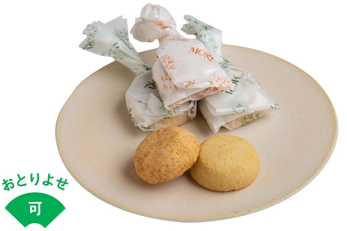 ほろほろと優しい食感の焼き菓子「森のボーロ」。1188円（税込）