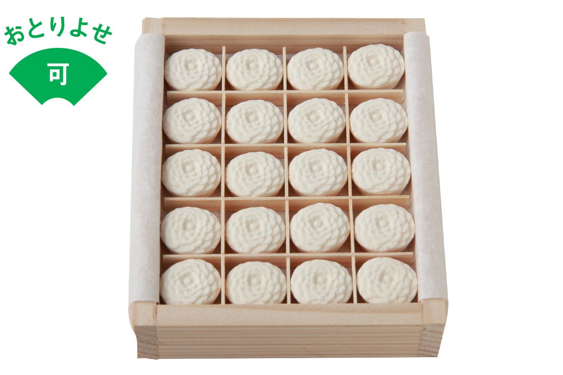 「小菊」1箱（10cm×8cm×2.5cm）20個入り。1,500円(税込)。バックに収まるミニ木箱入り。