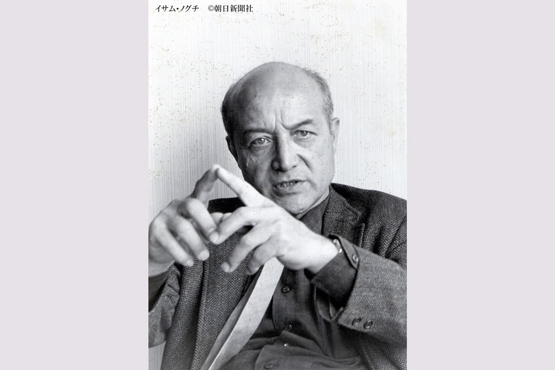 イサム・ノグチ©朝日新聞社