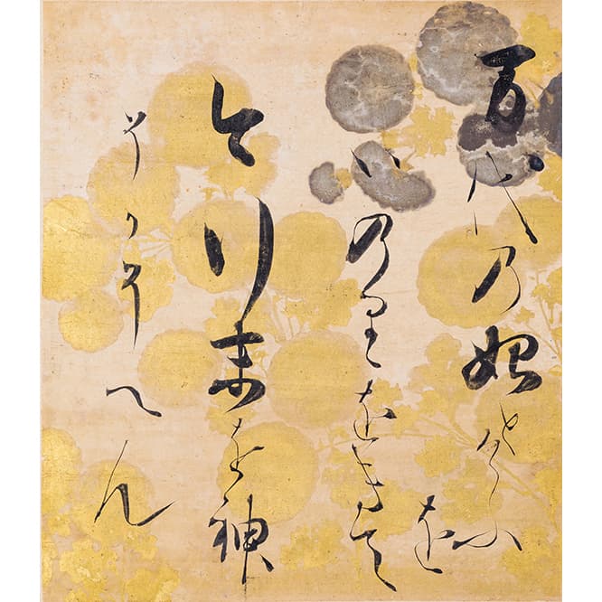 初公開作品《色紙 本阿弥光悦筆》桃山～江戸時代　縦18.9　横16.3