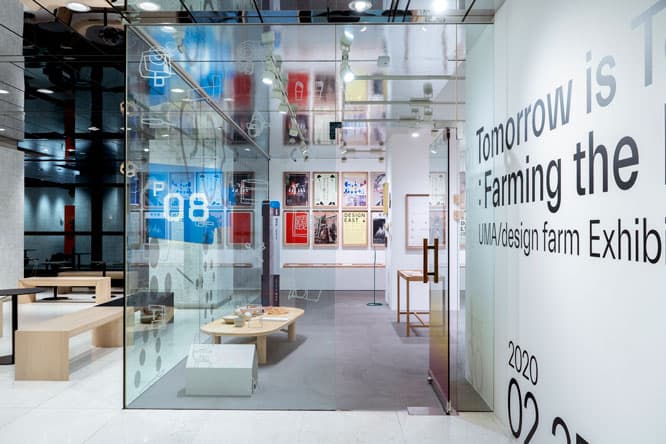 『UMA / design farm展 Tomorrow is Today: Farming the Possible Fields』入口の様子。