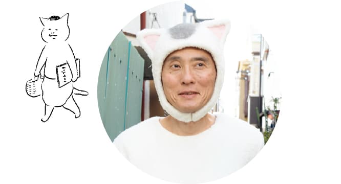 猫村ねこ（松重 豊）