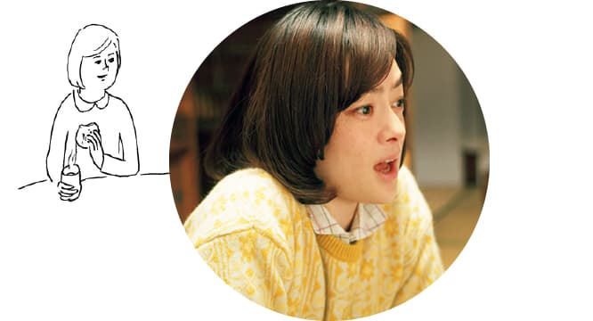 山田さん（市川実日子）