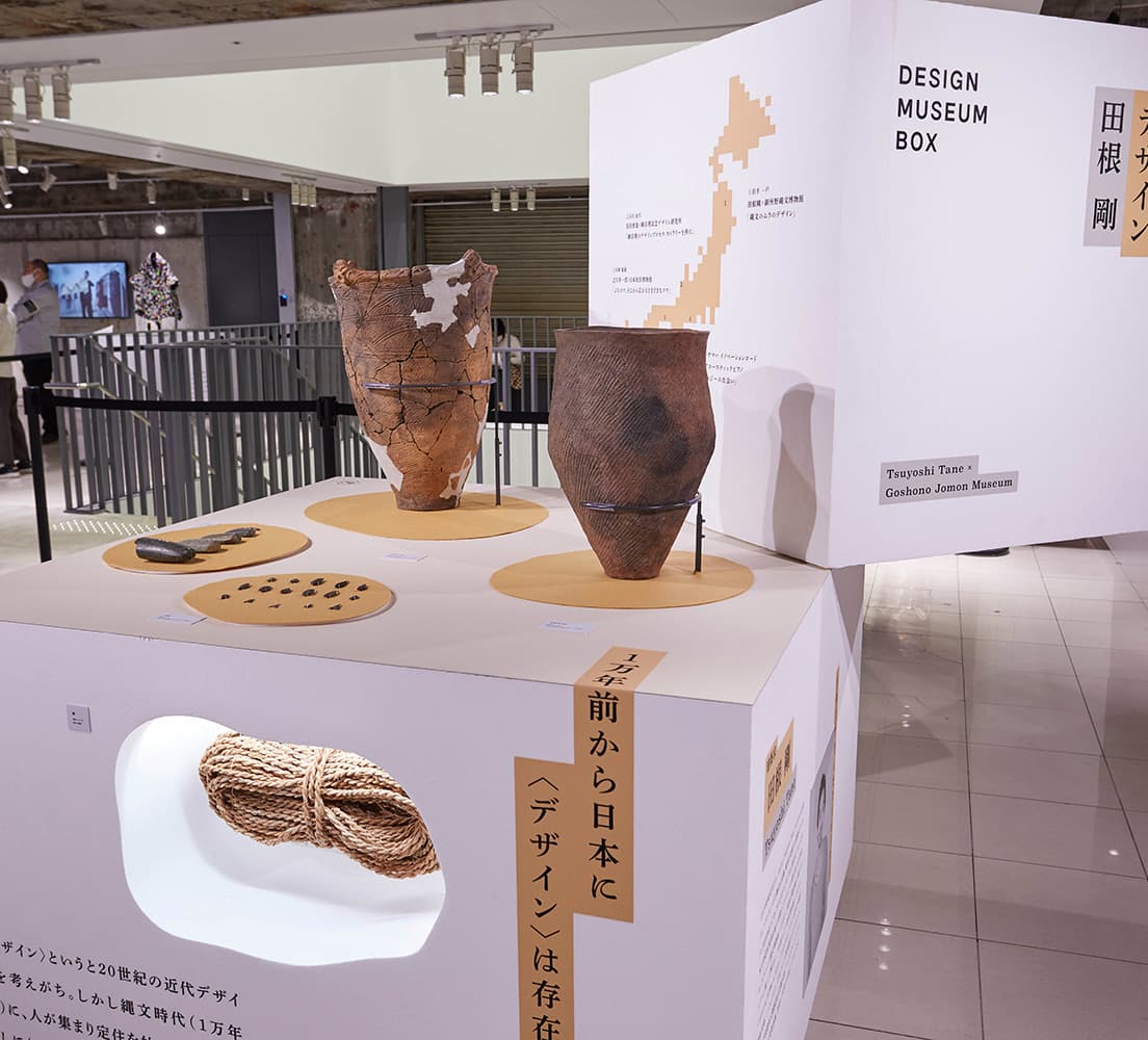 田根剛は縄文時代の暮らしから1万年前のデザインをひもとく。〈Ginza Sony Park〉展示風景（田根剛「縄文のムラのデザイン」）