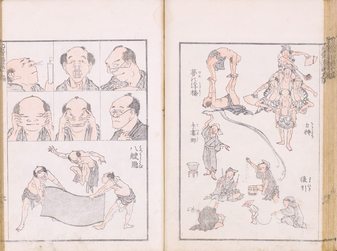 葛飾北斎　『北斎漫画』十編　浦上満氏蔵