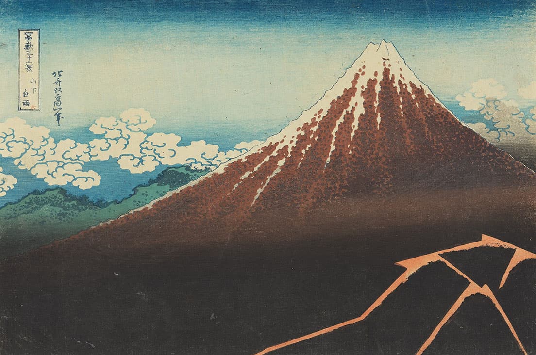 葛飾北斎　「冨嶽三十六景　山下白雨」 山口県立萩美術館・浦上記念館蔵（浦上コレクション）