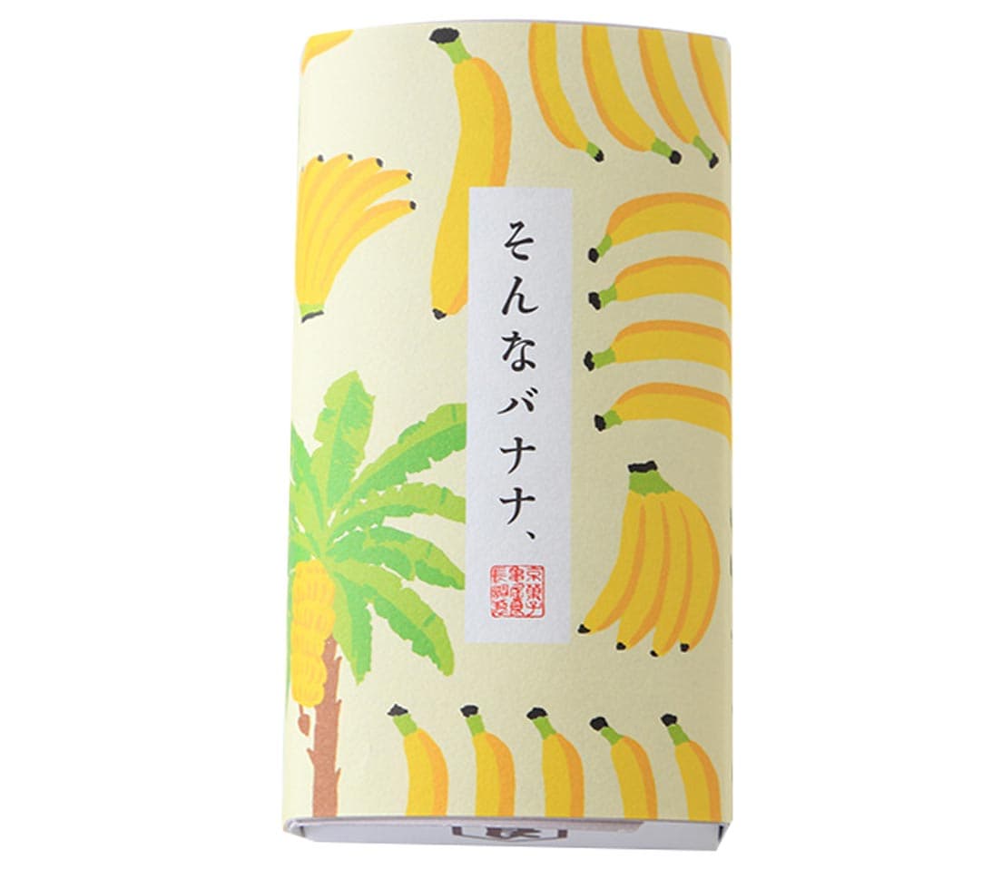 パッケージデザインも斬新。日持ち約2週間。