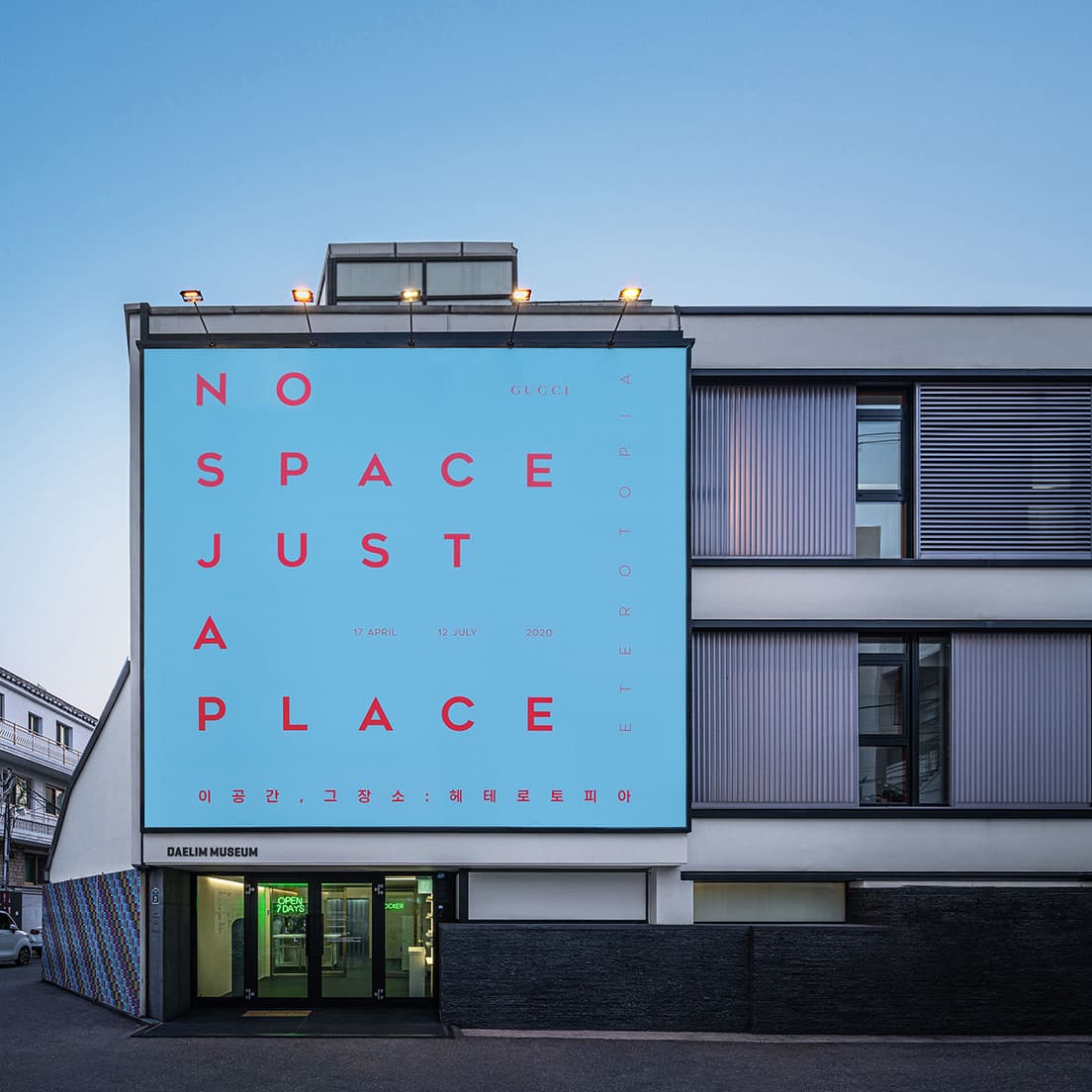 ミュージアム外観。　No Space Just a Place, Daelim Museum, Seoul (2020)

