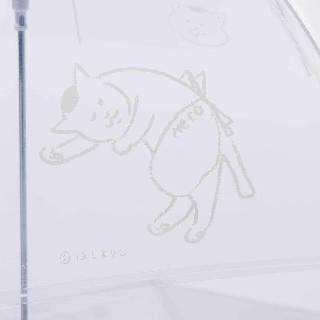 おやすみ中の猫村さん。