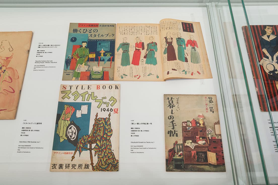 戦後の洋裁ブームとともに服飾関係の雑誌も誕生した。花森安治は、大橋鎭子とともに衣裳研究所（のちの暮しの手帖社）を設立し、1946年に『スタイルブック』を、1948年に『美しい暮しの手帖』（のちに『暮しの手帖』に改題）を創刊する。
