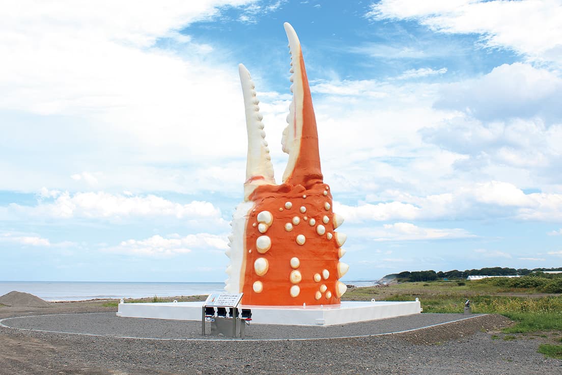 Crab Claw (1983) by Toshi Nagasaki
