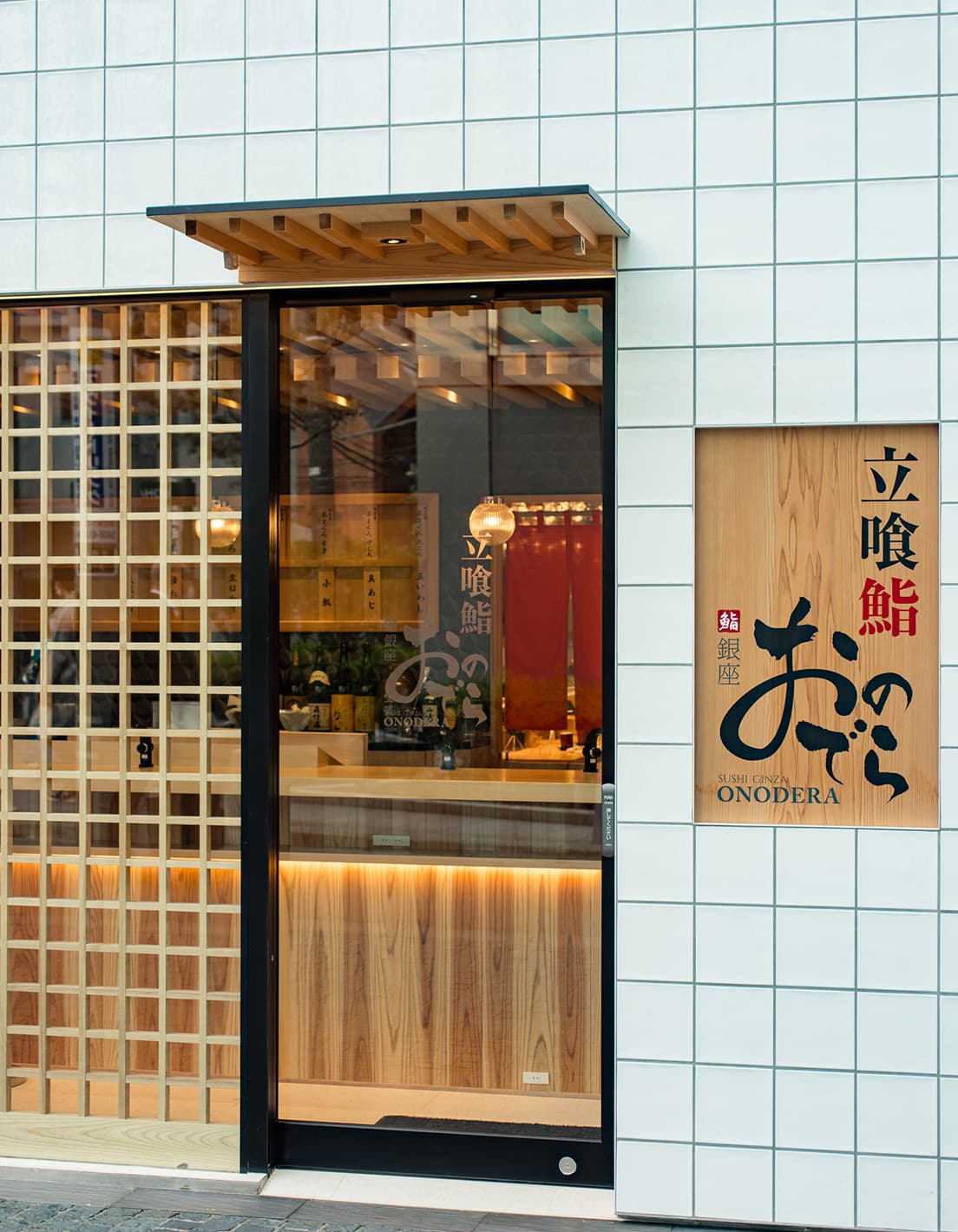 〈立喰鮨 銀座おのでら本店〉11時〜14時LO、16時30分〜20時30分LO。無休（2021年10月末まで月・水曜休）。営業時間は変更あり。ウェブサイトで確認を。スタンディングカウンター7席。