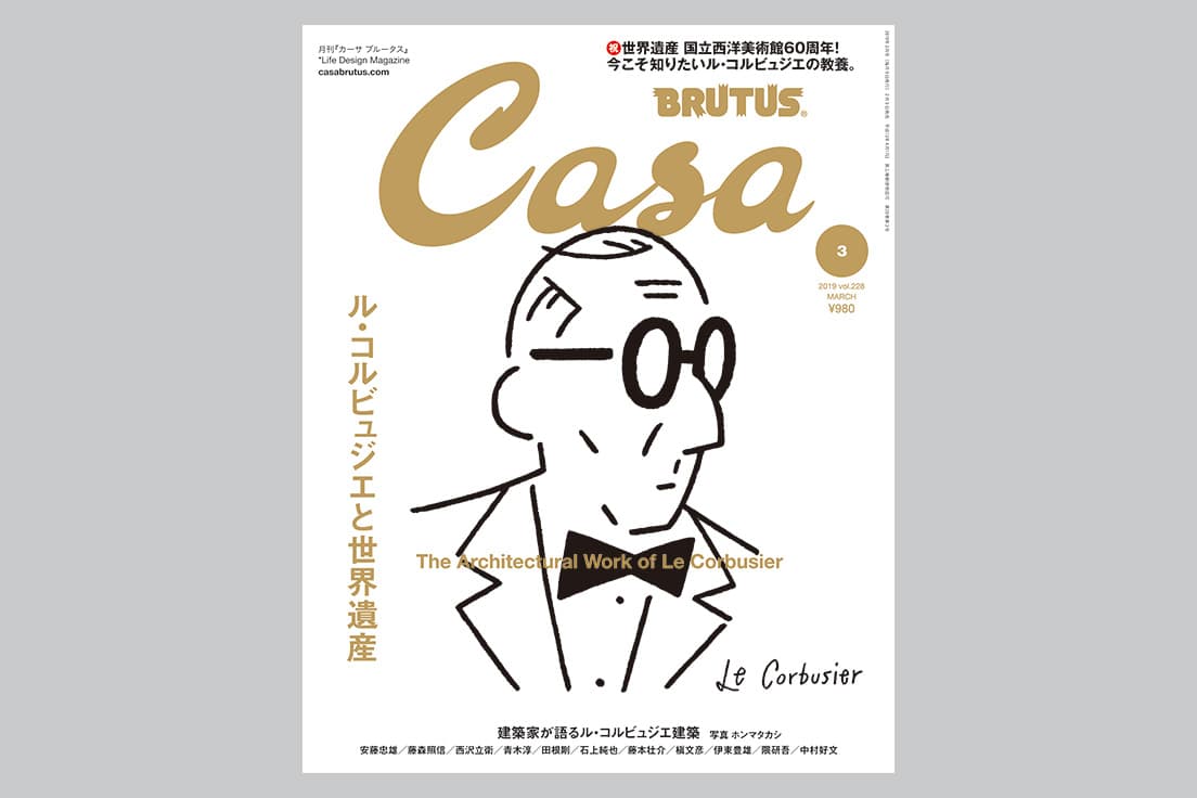 【STEP_01　デザインを送る。】7日前までに作りたいデザインをデータで送る。複雑すぎる柄は製作が難しいため、デザインの修正が入る場合もある。