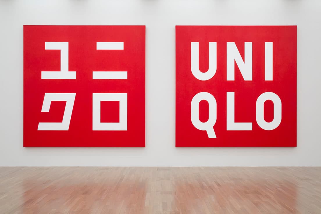 近くに寄ると分かるのだが、こちらの「ユニクロ」（2016年）はなんと油絵！　個展のために巨大なアトリエを借りて製作した。
