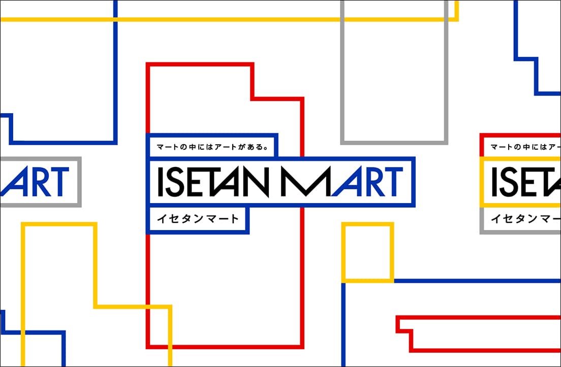 コンセプトは「MART(マート)の中にはART(アート)がある」。アート性を感じる日用品やオブジェ、ファッションアイテムを発信する。
