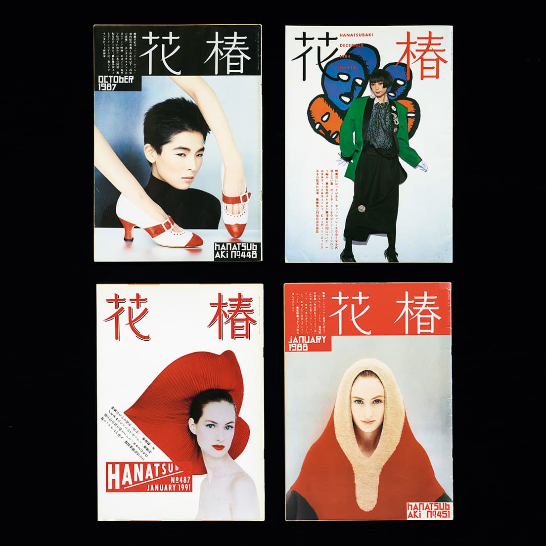 『花椿』表紙。