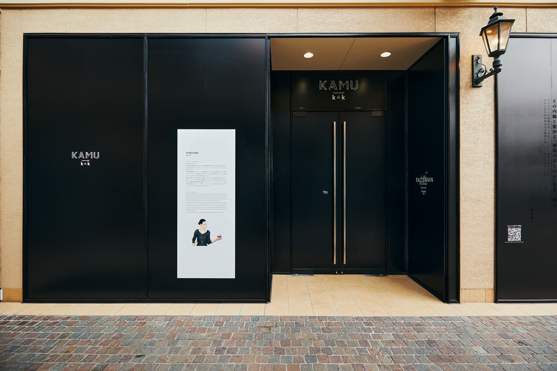 〈KAMU k≐k〉があるのは金沢の中心地にある商業施設〈プレーゴ〉の一角。