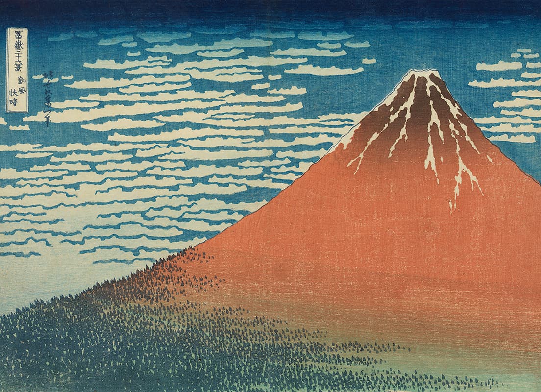 葛飾北斎《富嶽三十六景 凱風快晴》すみだ北斎美術館蔵（後期）