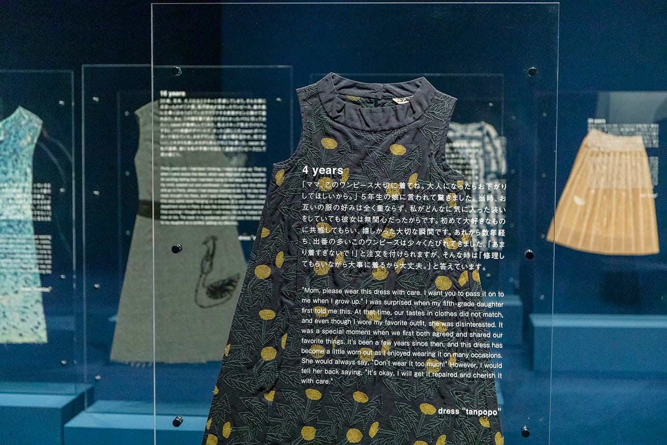 〈ミナ ペルホネン〉の服を愛用者によるエピソードとともに展示する空間。「服は愛用者のもとに渡ってから持ち主の記憶とともに新たな記憶を紡ぎ始める」というブランドの思想を表現した展示。
