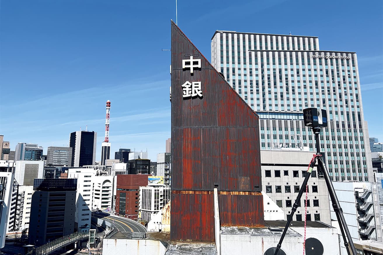 レーザーの跳ね返りをもとに測定されるため、複雑な形状でもスキャンが可能。