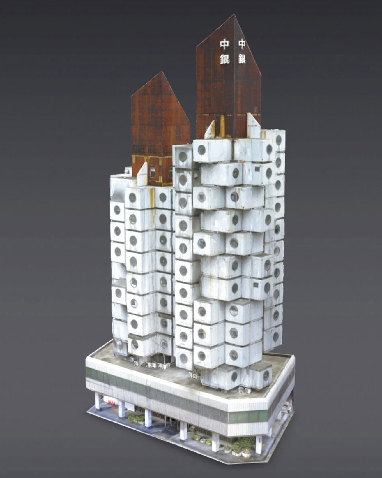 丸ごと3D化！ 黒川紀章の歴史的名作〈中銀カプセルタワービル〉がデジタルアーカイブに。