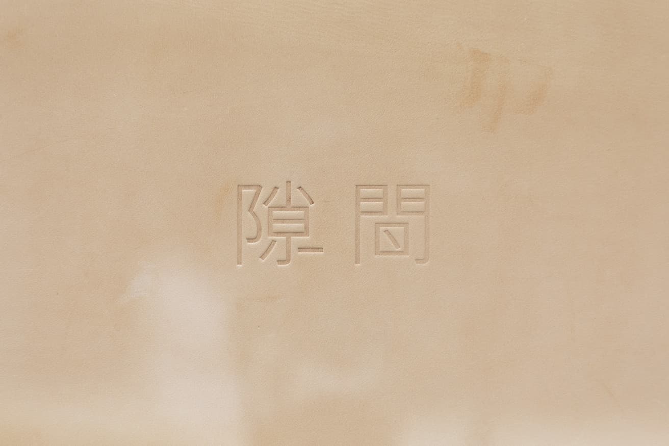「隙間」と印字された入口のレザーのサイン。