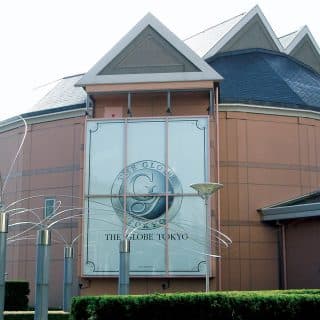 東京グローブ座