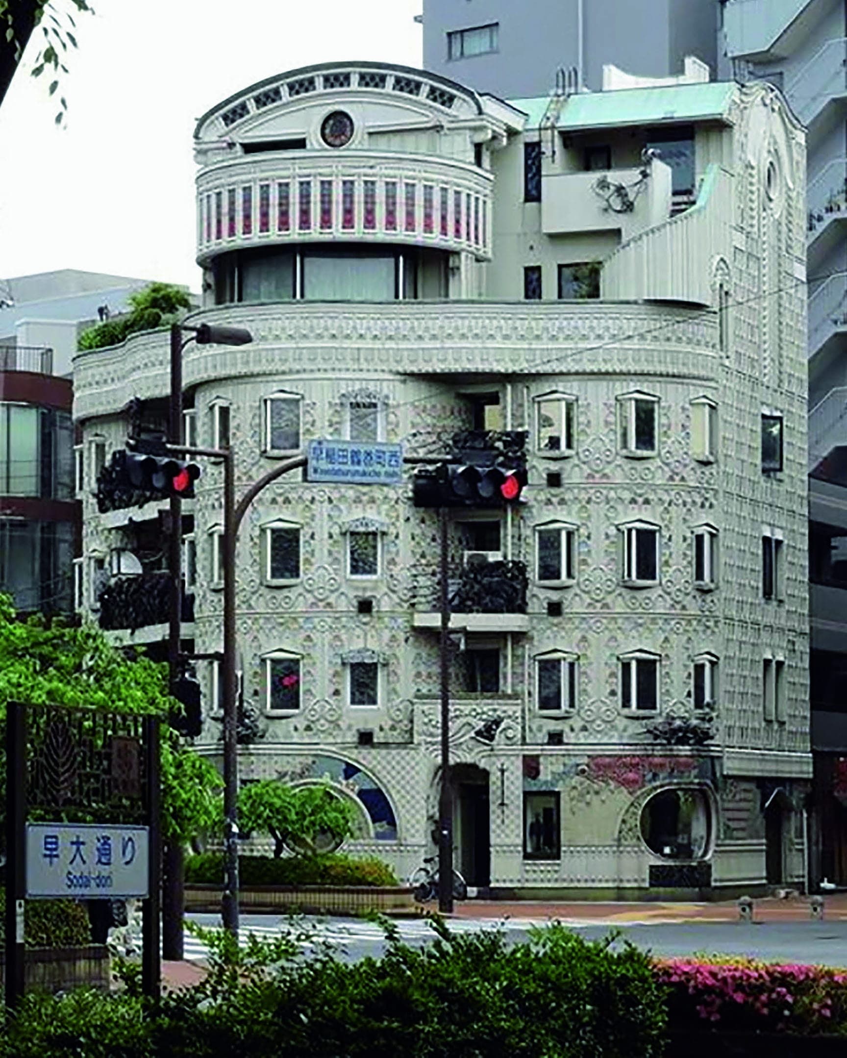 ドラード和世陀