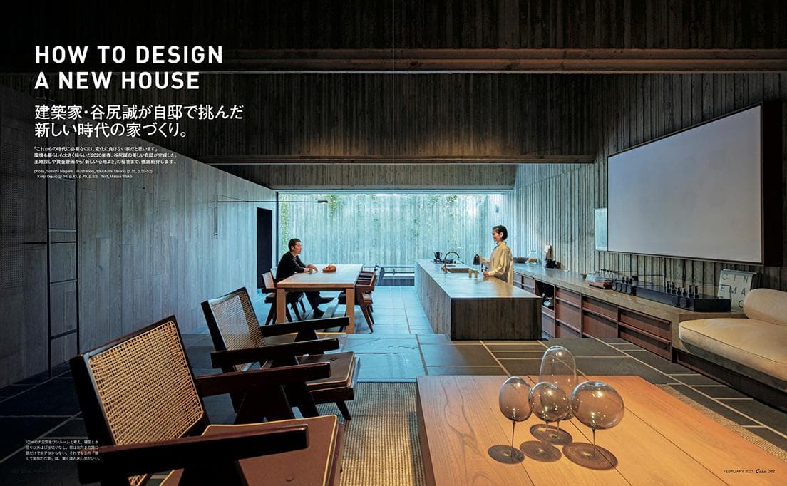 本誌プレビュー