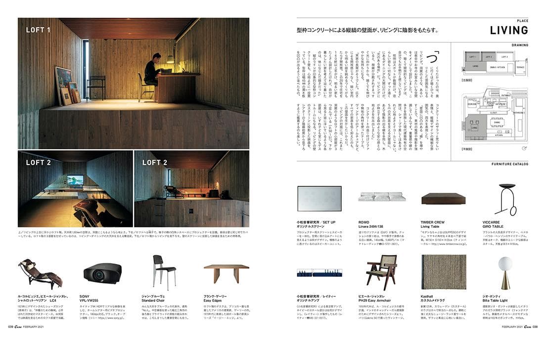 本誌プレビュー