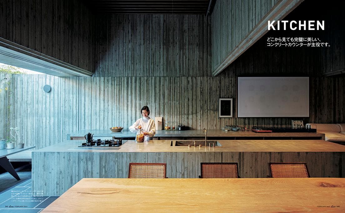 本誌プレビュー