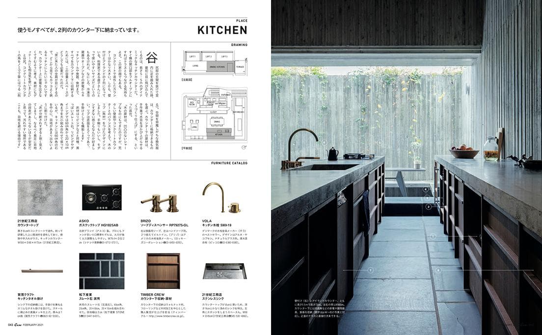 本誌プレビュー